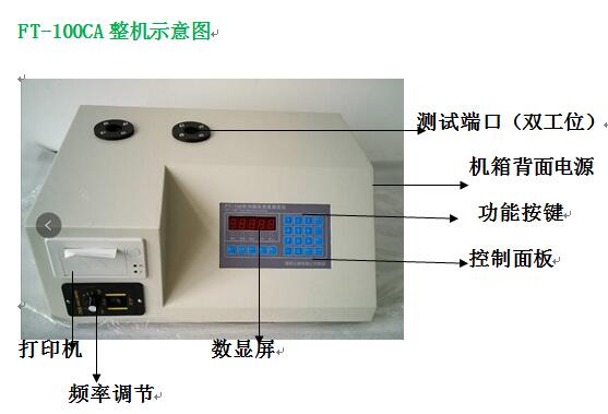 振实密度仪的使用注意事项