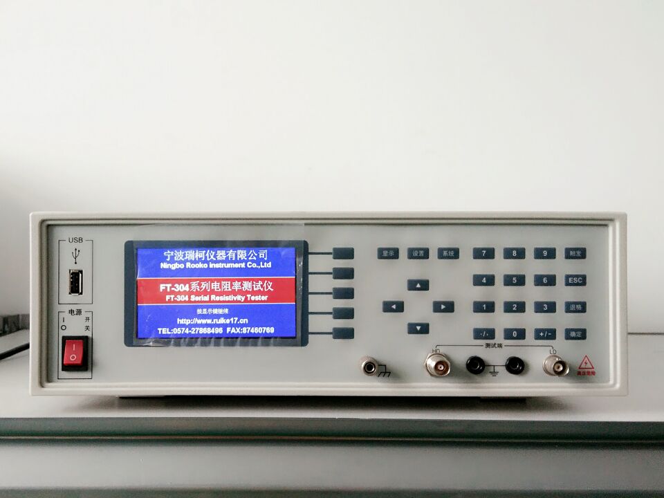 FT-304A千赢国际登陆-千赢国际下载-千赢国际qy006