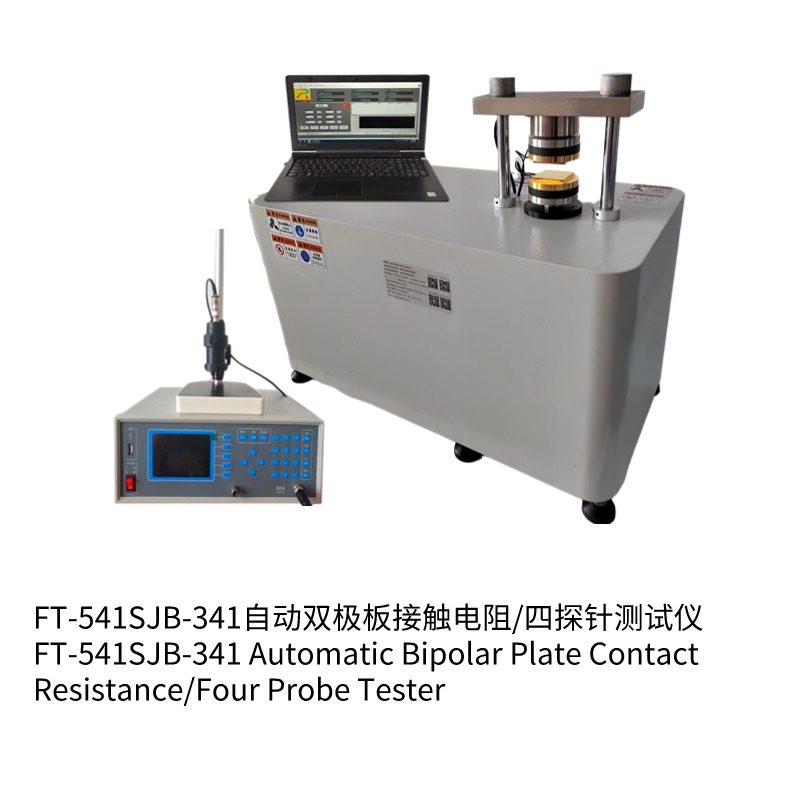 FT-541SJB Automatic Bipolar Plate Material Contact Resistance Tester
