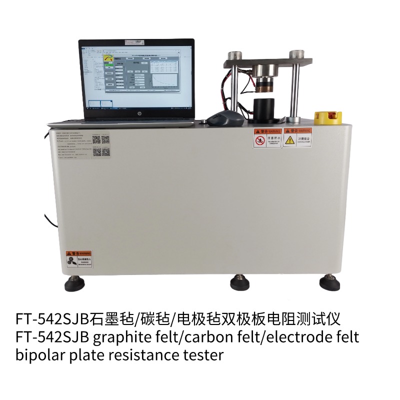 FT-542SJB graphite felt/carbon felt/electrode felt bipolar plate resistance tester