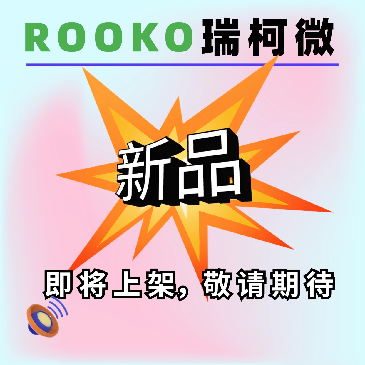 FT-102C古斯塔弗森流速计