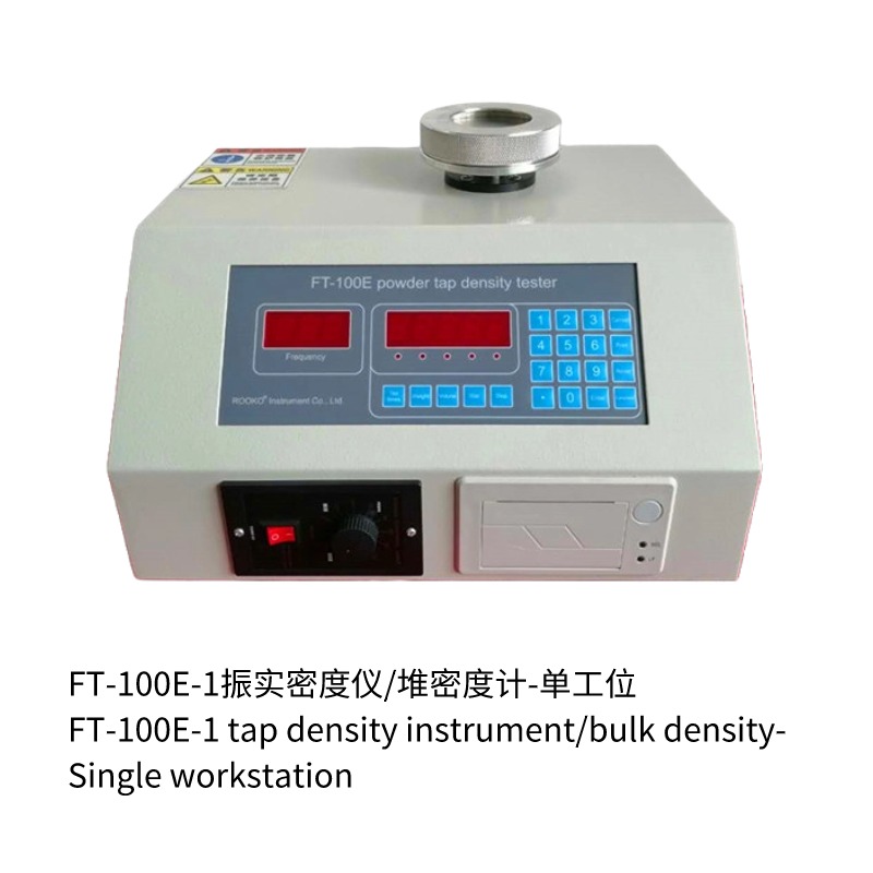 FT-100E-1系列粉末堆密度仪/振实密度仪