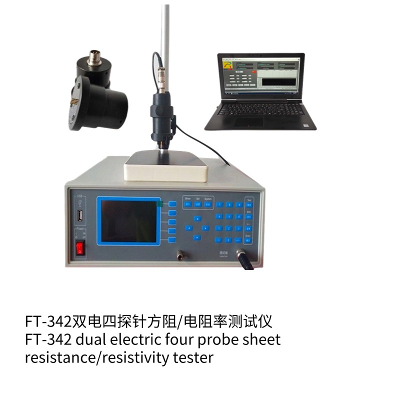 FT-342四探针方阻电阻率测试仪