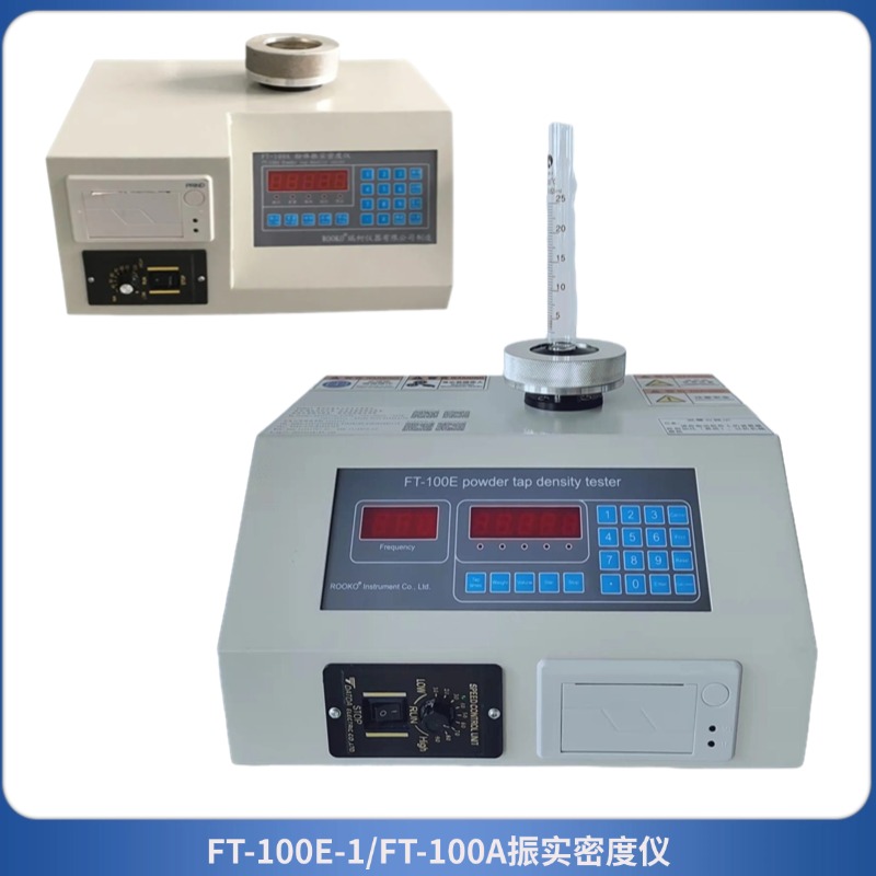 FT-100A振实密度测试仪