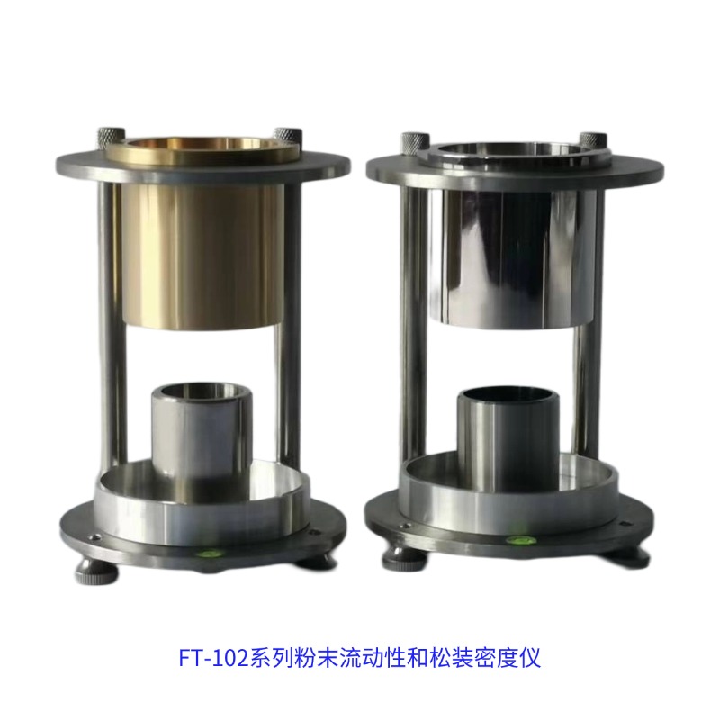 FT-102系列粉体流速计松装密度测定仪