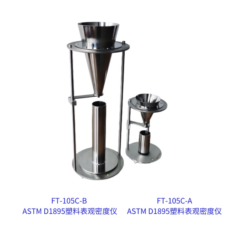 FT-105C-ZD 自动塑料表观密度测试仪（ASTM D 1895 ）
