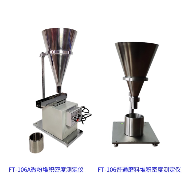 FT-106 106A 106B 磨料堆积密度测定仪